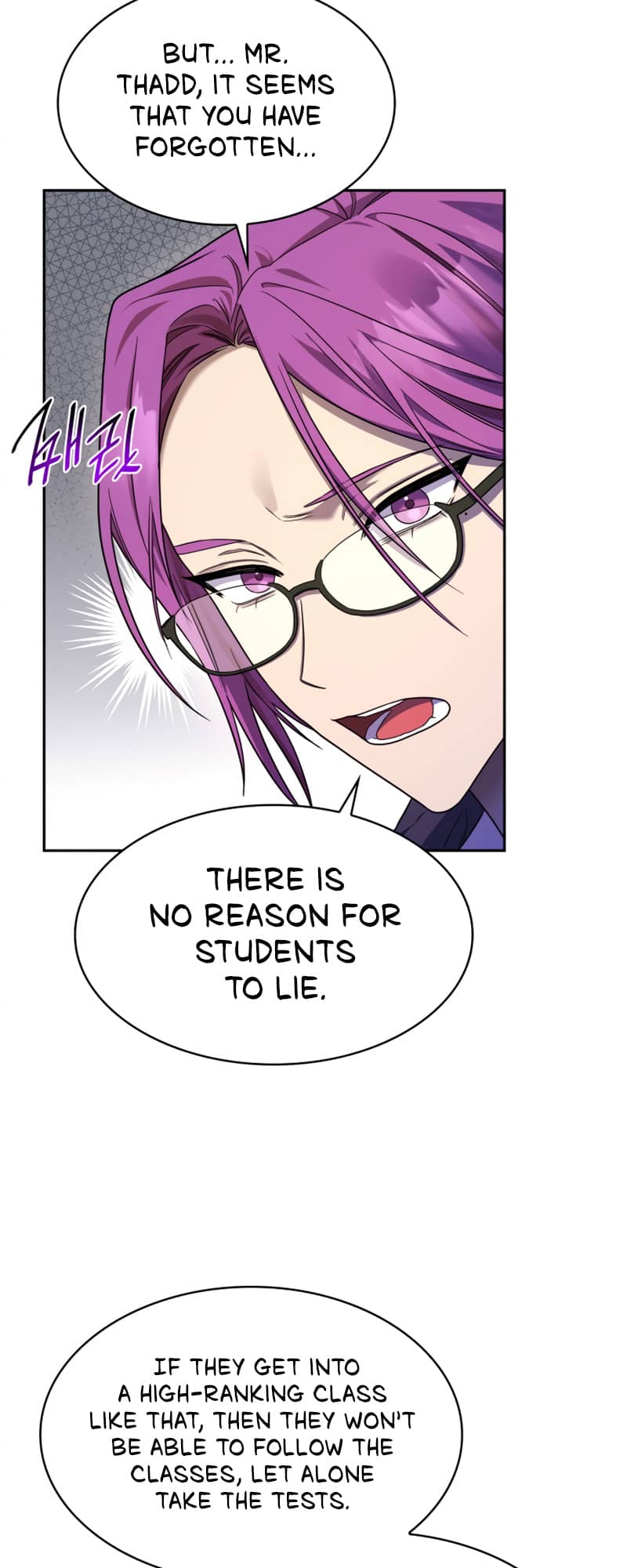 Infinite Mage, Chapter 18 image 22